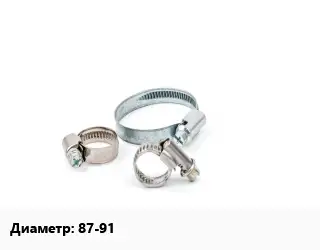 Хомут для смесителя 87-91